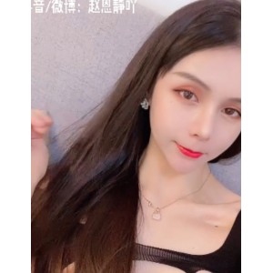 48部TS赵恩静网传作品22.3G太勾人了
