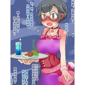 PixivRyokutya超色气雌堕带锁伪娘漫画合集16本144M太诱人