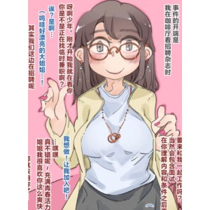 PixivRyokutya超色气雌堕带锁伪娘漫画合集16本144M太诱人